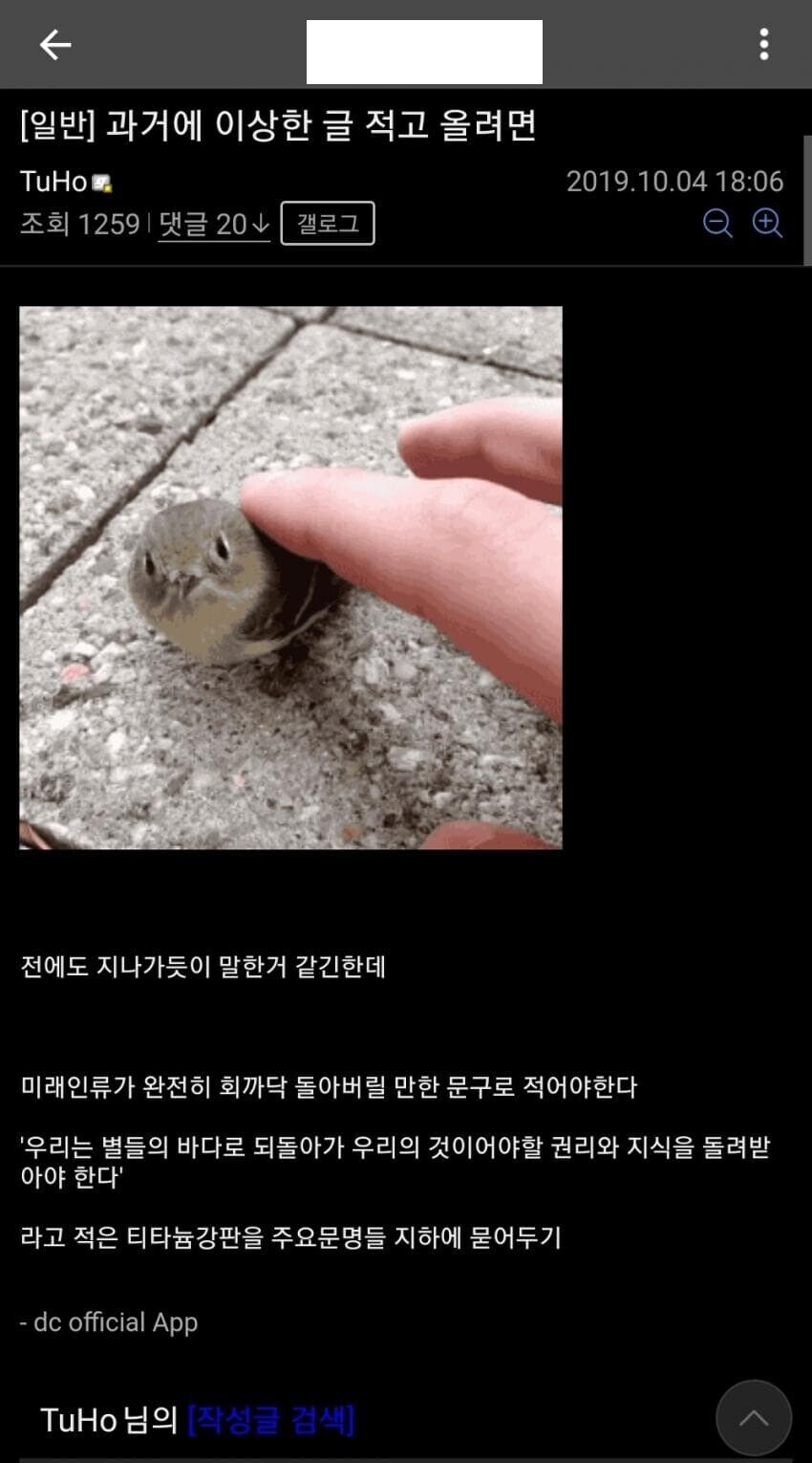 과거로 가서 무언가 메시지를 남길 수 있다면.jpg_1.jpg