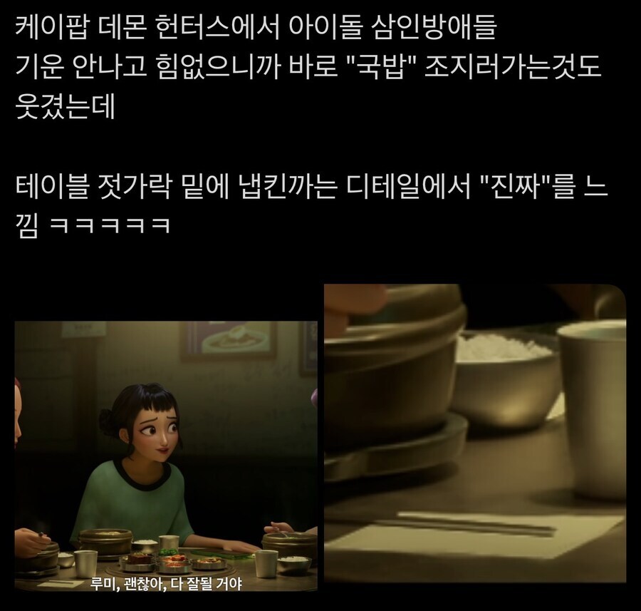 케이팝) 찐 한국 묘사에 진심인 증거_1.jpg
