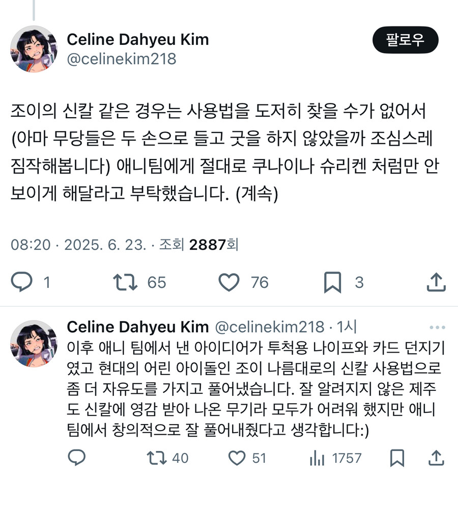 케이팝) ??? : 저거 쿠나이 아니냐?.jpg_1.jpg