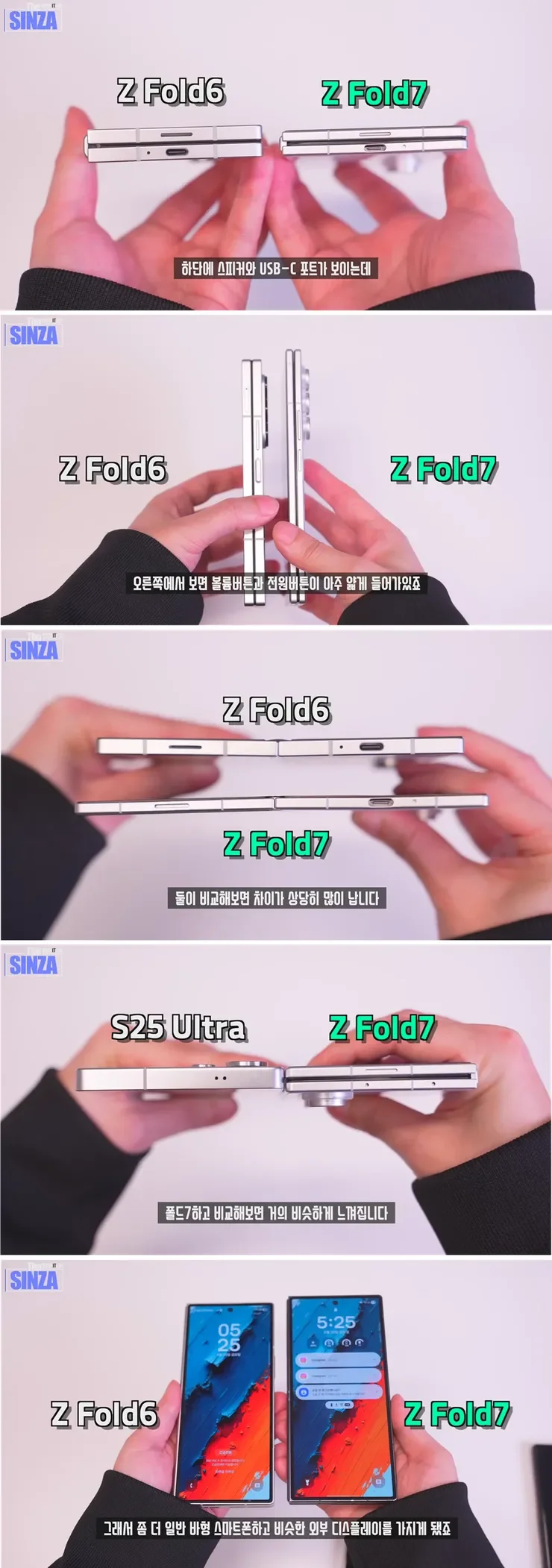 간만에 외계인 고문좀 한듯한 삼성_1.webp