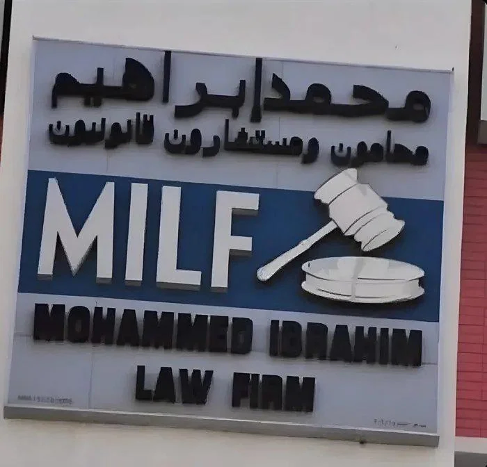 법률사무소 약자 대참사 (MILF 나옴)_1.webp