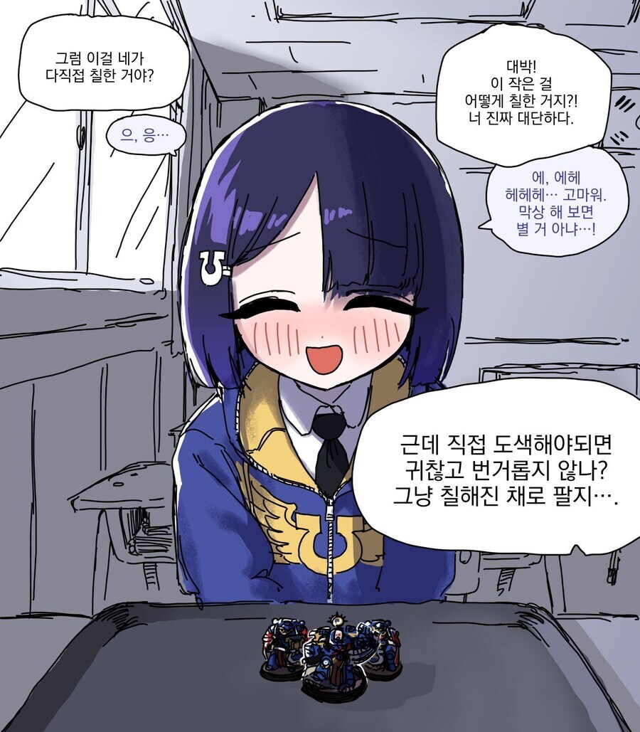 옆자리 오오모양은 워해머를 좋아해!_13.jpg