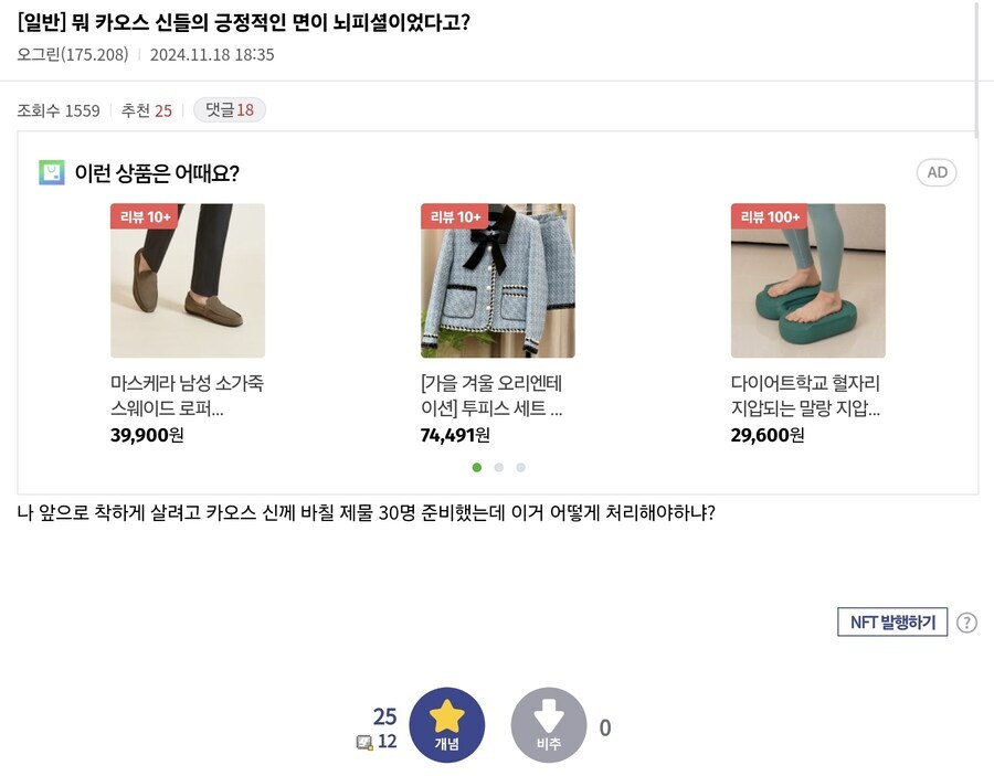 워햄)제국군과 카오스_2.jpg