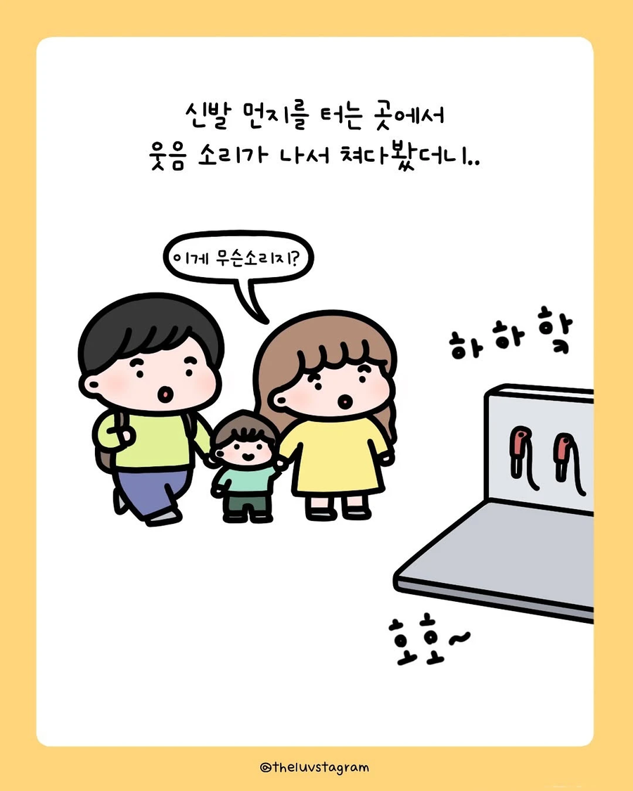 나이가 들어도 사랑은 늙지 않는 부부.jpg_3.webp