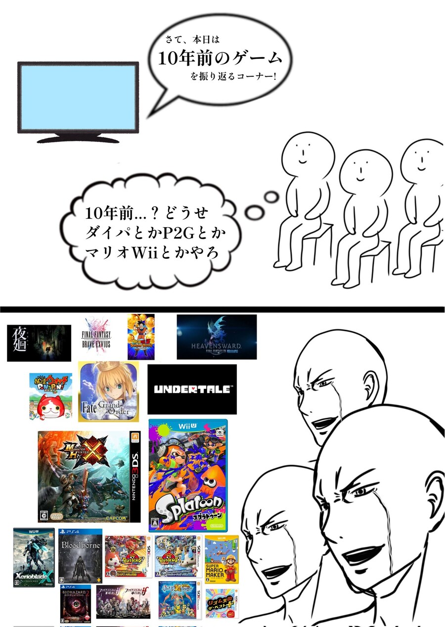 10년전 게임을 돌아보기 코너—!_1.jpg