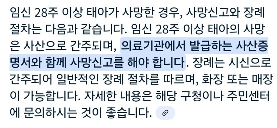 사람들이 잘 모르는 독특한 이름이 등록되는 이유_2.jpg