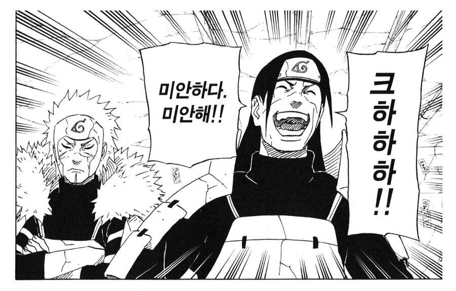 나루토 사스케 관련 안습했던 장면_6.jpg