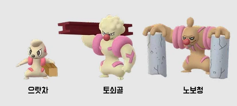 포켓몬 중 가장 불쌍한 애.jpg_4.webp