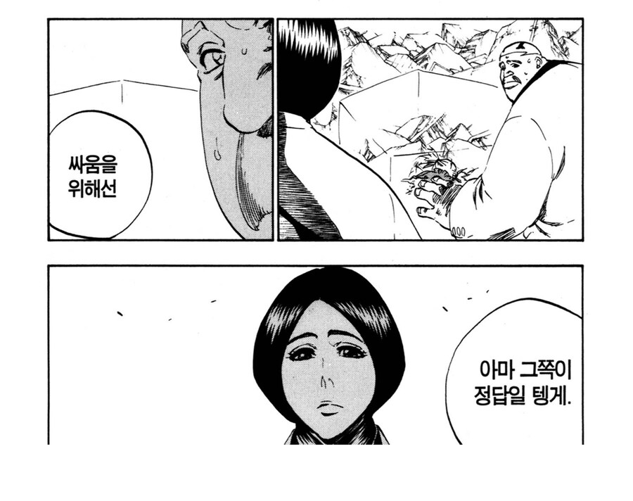 블리치 우노하나 관련 잘 모르는 사실_3.jpg