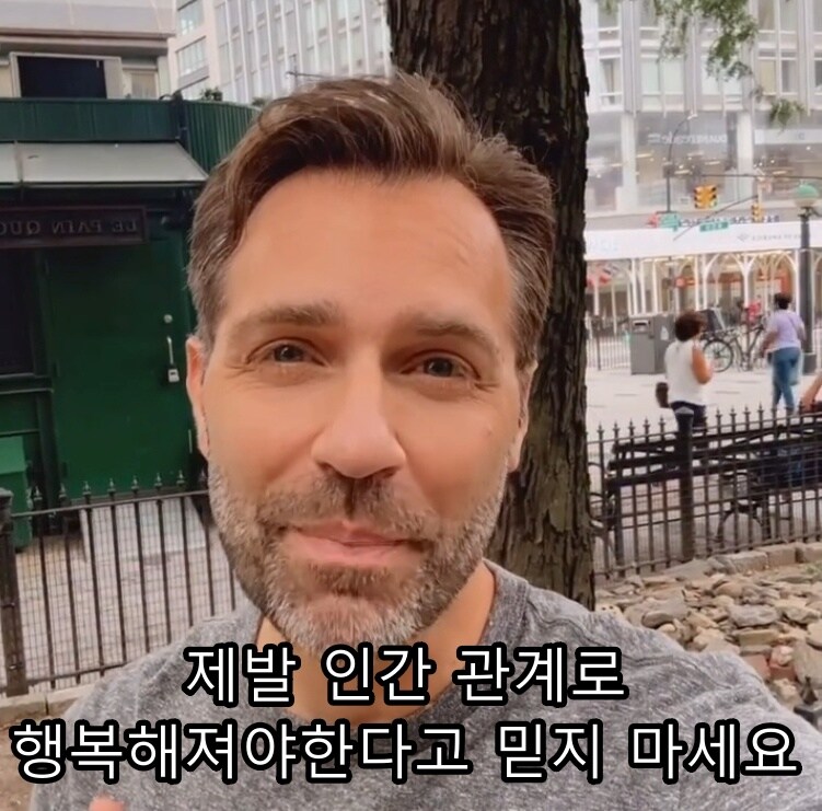 인간관계에 집착하지 말라고 조언해주는 외국인_2.jpg