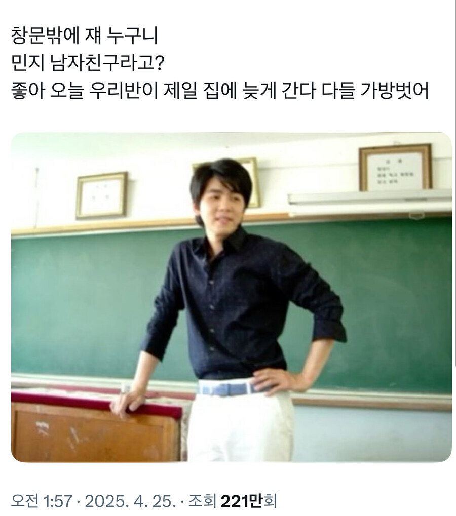 학교에서 인기많은 선생님들 특징_1.jpg