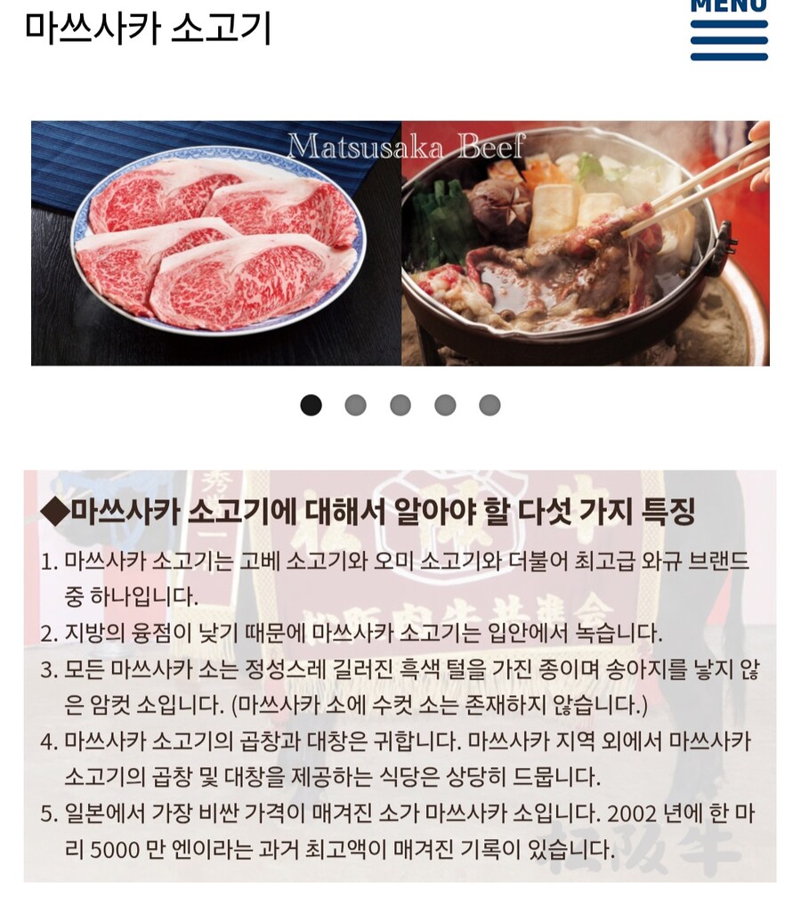 짱구 차돌박이 편의 비밀_2.jpg
