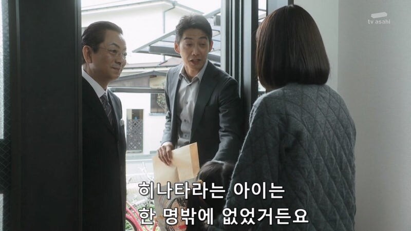 어린 여자아이가 그린 그림 한장으로 시작되는 스릴러_9.jpg
