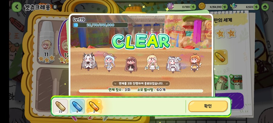 트릭컬)은 우주명작 초 갓겜이며_1.jpg