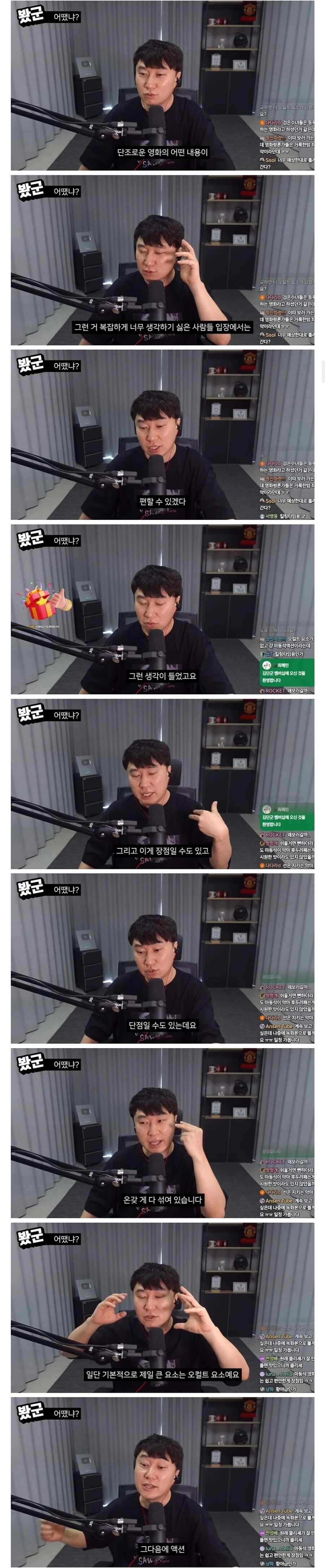 단군