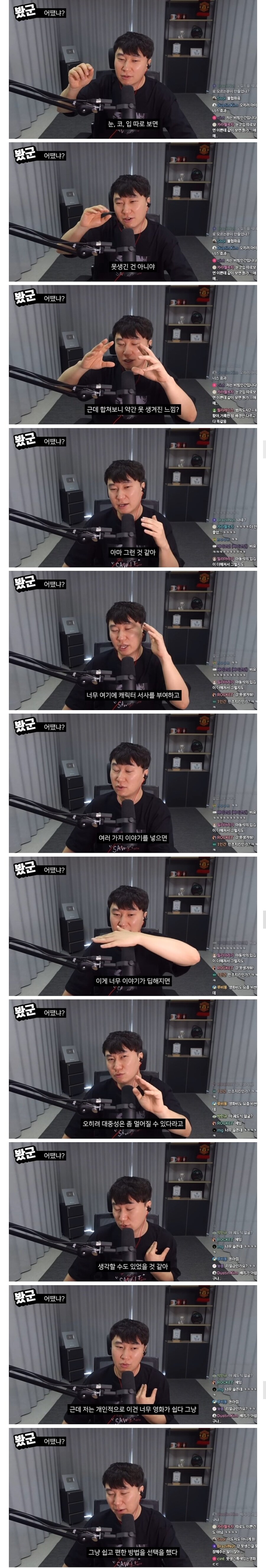 단군