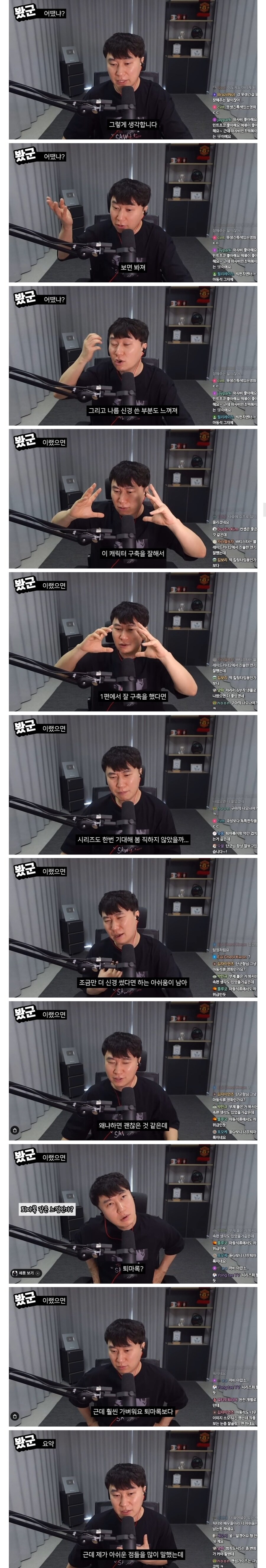단군