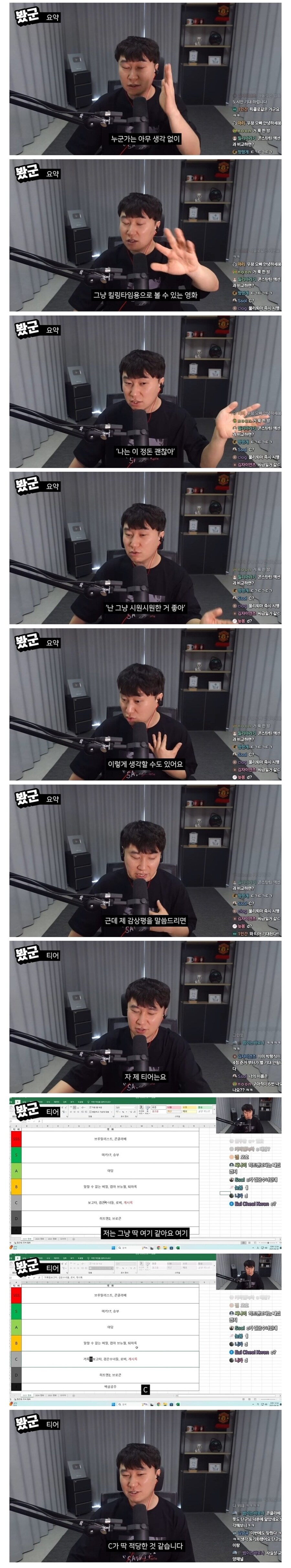 단군