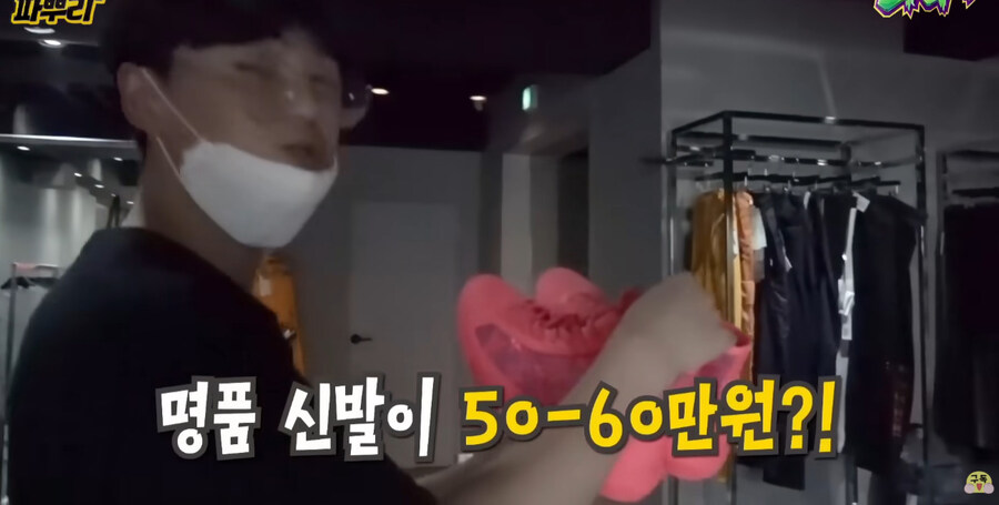 백만 시청자 유투버 채널에서 무제한 소비를 보장받은 유투버_28.jpg