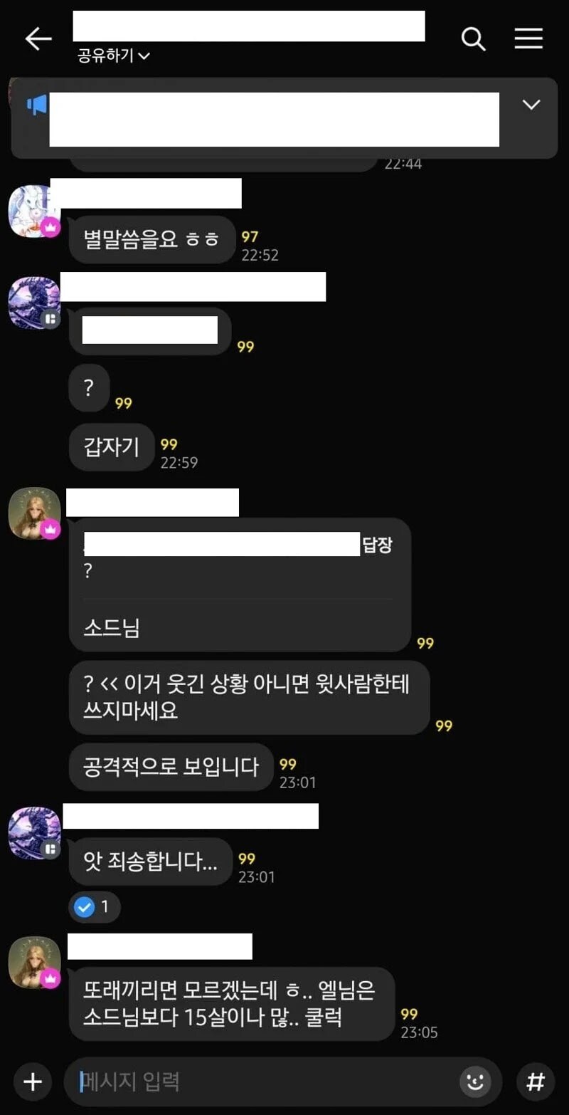 ? 쓰지마세요.JPG_1.jpg