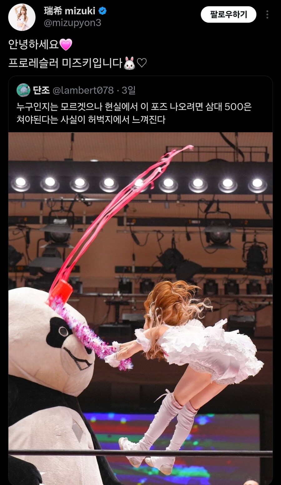 마법소녀 뿅망치 액션 특_1.jpg