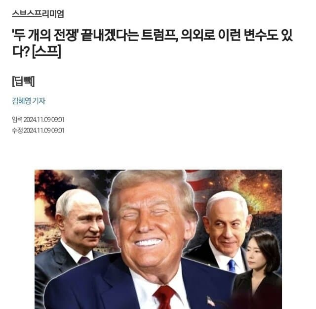 트럼프는 약속을 지켰다_1.jpg