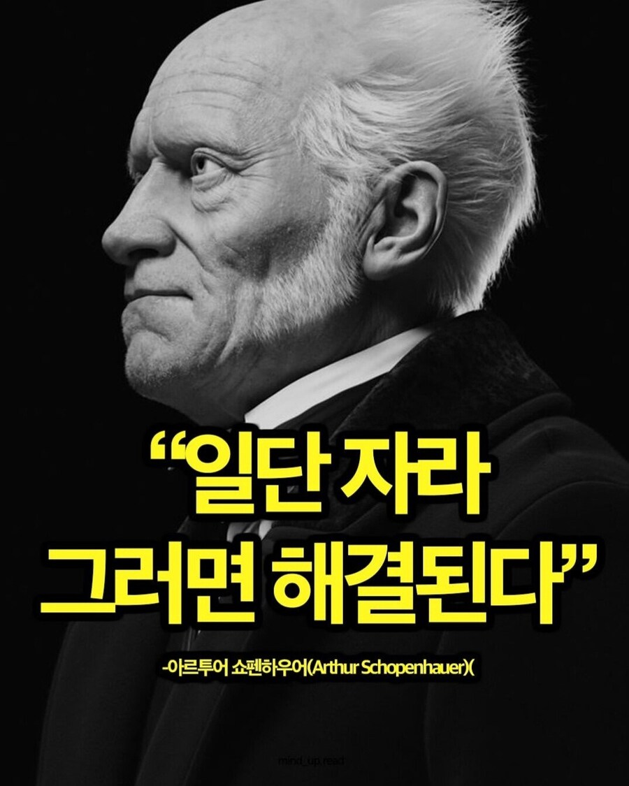 이 시간에 보면 진짜 큰 도움 되는 명언.jpg_1.jpg