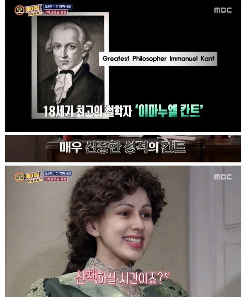저명한 철학자가 평생 독신으로 지낸 이유.jpg_1.png