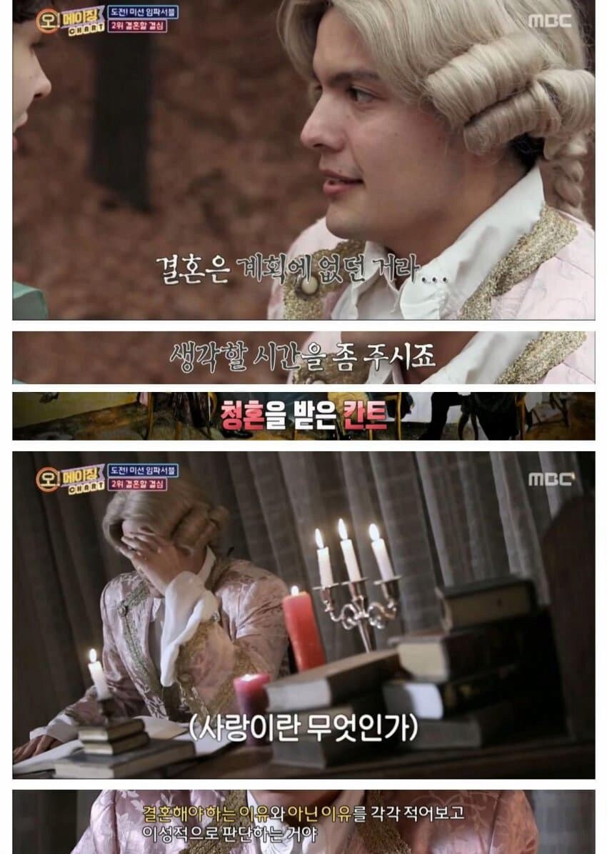 저명한 철학자가 평생 독신으로 지낸 이유.jpg_3.png