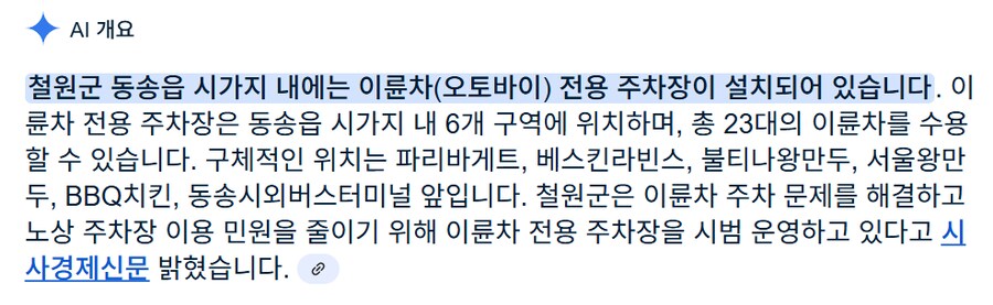 의외로 오토바이 타기 정말 좋은 곳.jpg_2.png