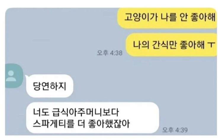 일리가 있는 친구의 말._1.webp