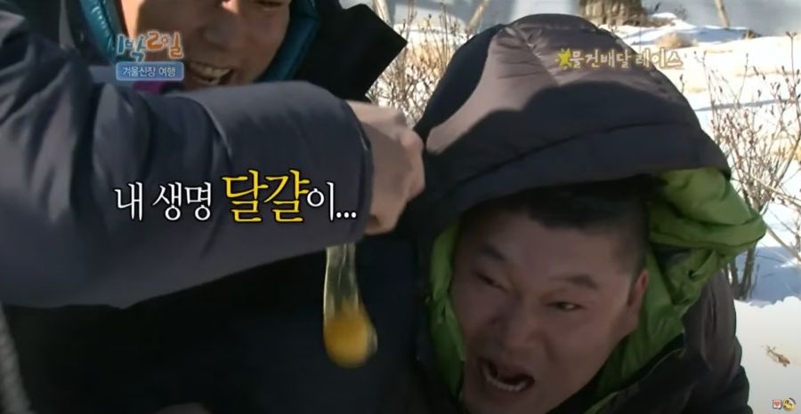 1박2일) 김종민이 배신했던 이유_18.jpg