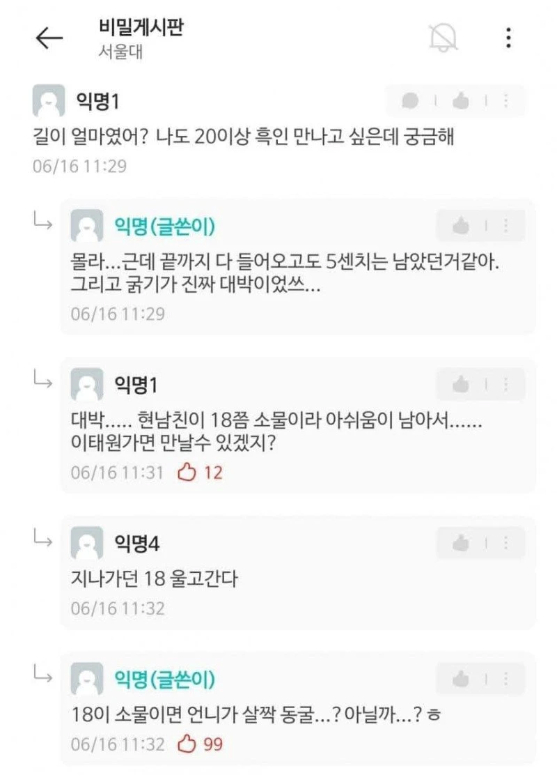 언니의 동굴_1.webp