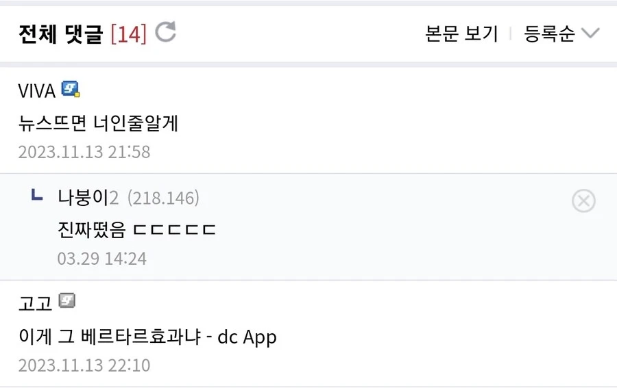 나 도시가스 안쓰는데, 이거 고무관 잘라도 됨?.jpg_1.webp