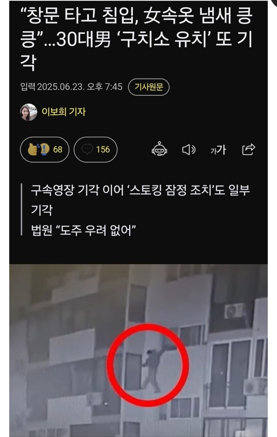 한국에 스파이더맨 포착됐네 ㄷㄷ_1.jpg