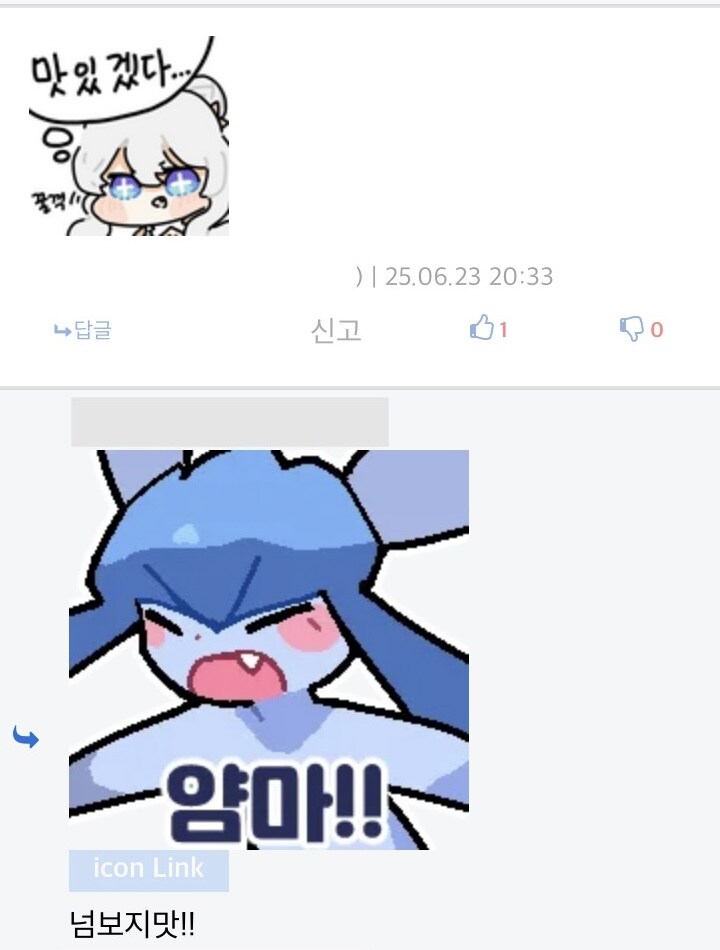 이건 도대체 무슨맛일까_1.jpg