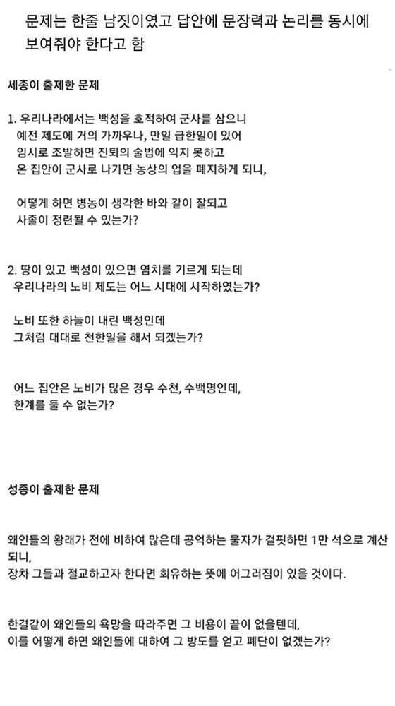 과거시험 난이도가 얼마나 어려웠는지 알아보자.jpg_3.jpg