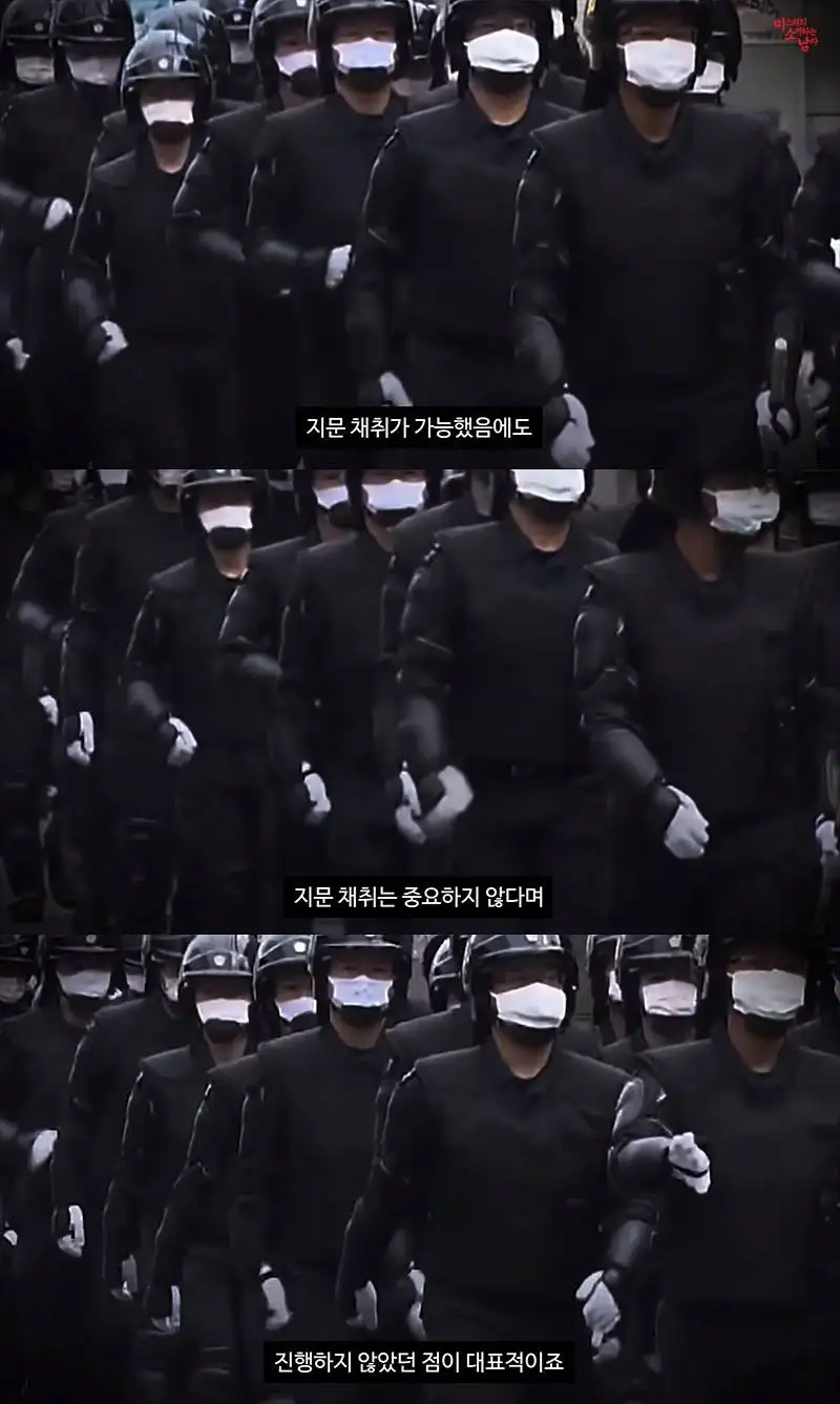 (스압) 미제로 남은 일본 3억엔 탈취사건_23.webp
