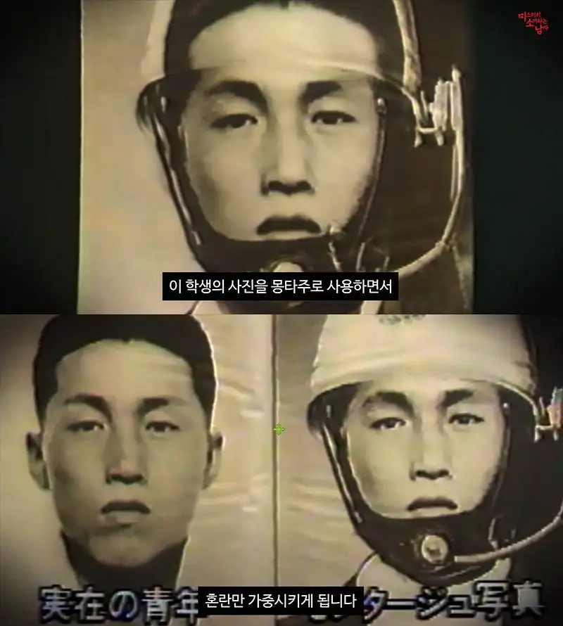 (스압) 미제로 남은 일본 3억엔 탈취사건_25.webp