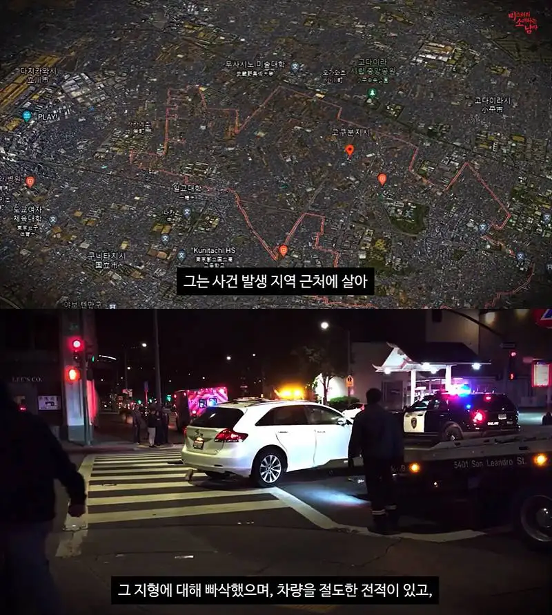 (스압) 미제로 남은 일본 3억엔 탈취사건_29.webp