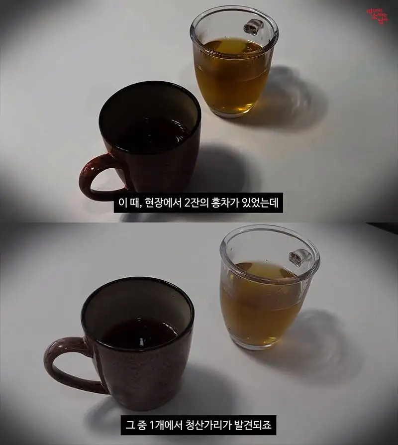 (스압) 미제로 남은 일본 3억엔 탈취사건_33.webp