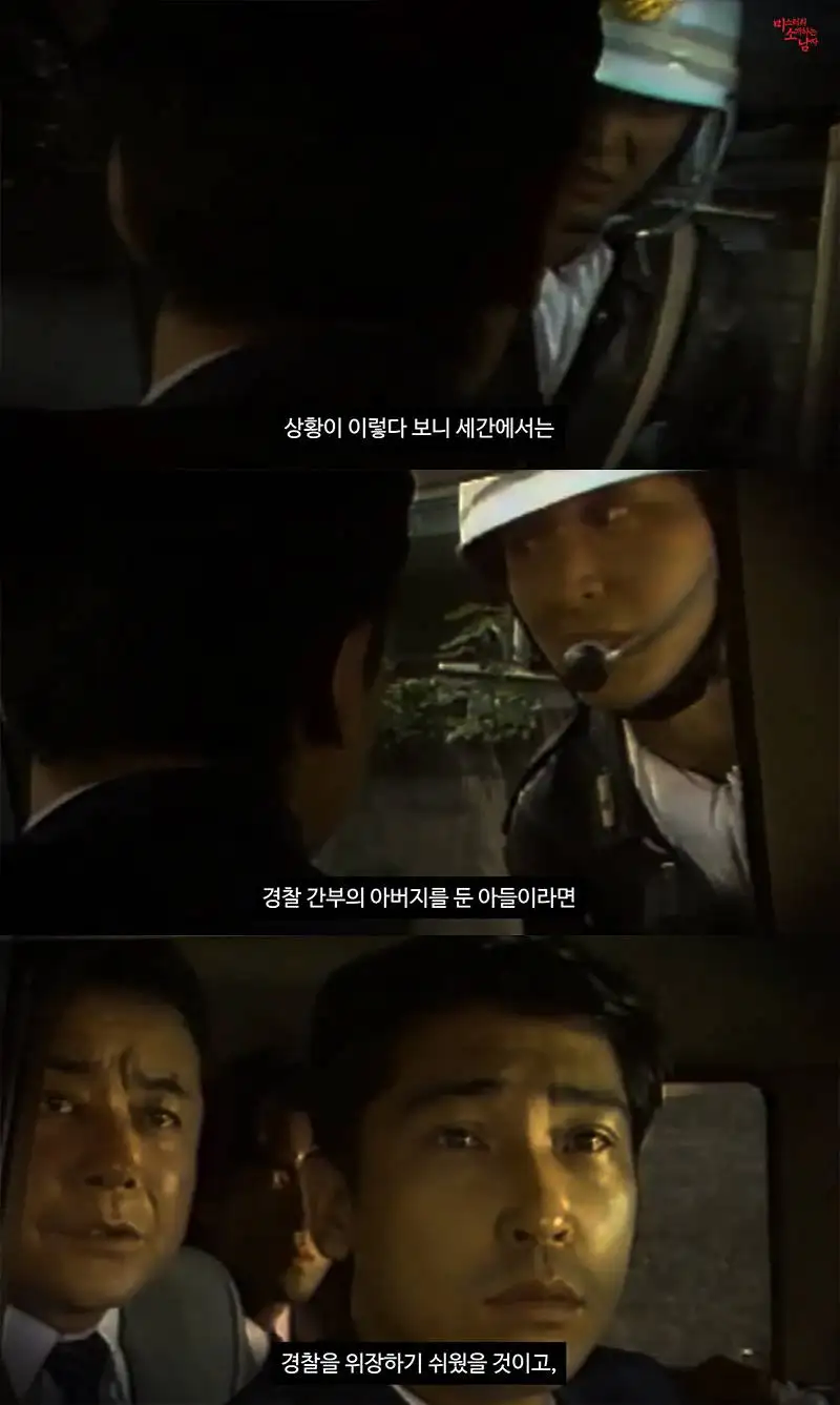 (스압) 미제로 남은 일본 3억엔 탈취사건_35.webp