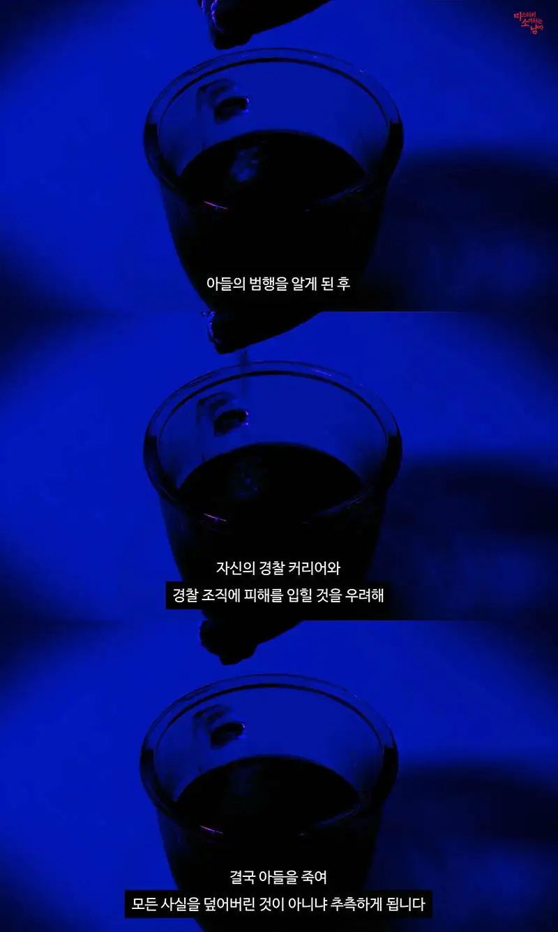 (스압) 미제로 남은 일본 3억엔 탈취사건_36.webp