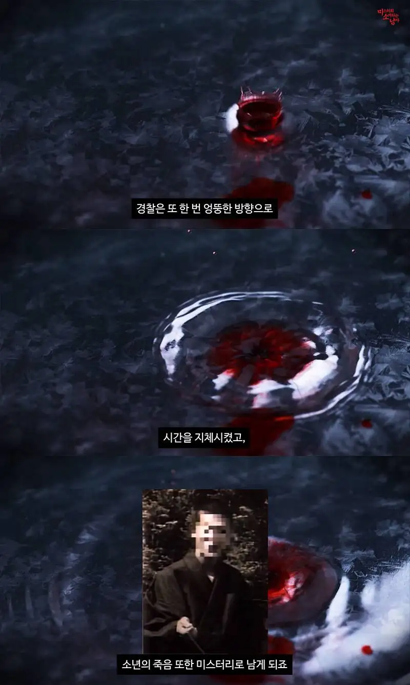 (스압) 미제로 남은 일본 3억엔 탈취사건_42.webp