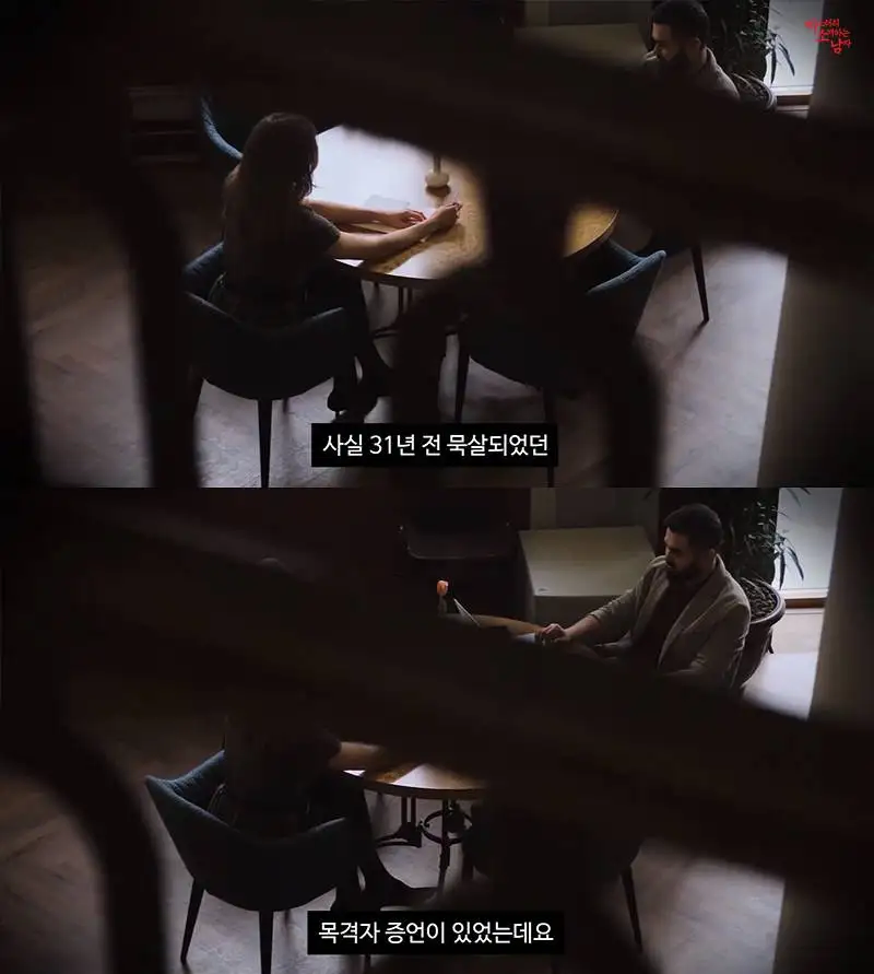 (스압) 미제로 남은 일본 3억엔 탈취사건_49.webp
