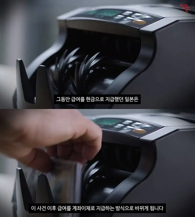 (스압) 미제로 남은 일본 3억엔 탈취사건_56.webp