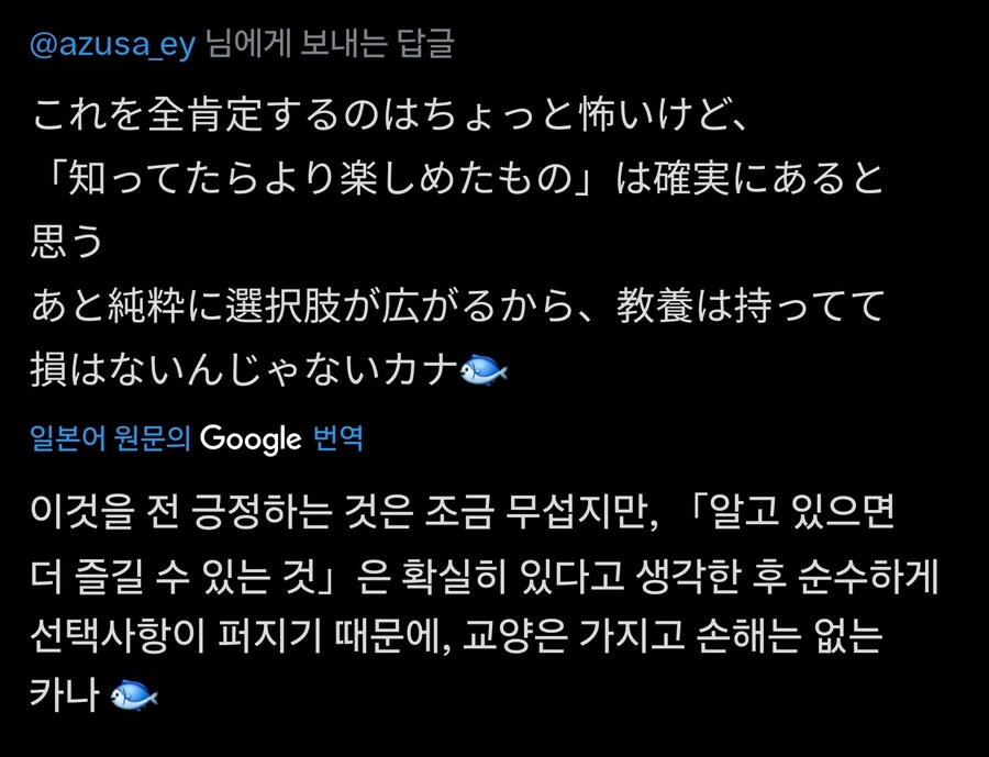 교양이 있는편이 좋은이유_2.jpg
