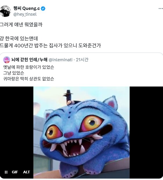 케이팝) 얘넨 결국 뭐였을까.jpg_1.png