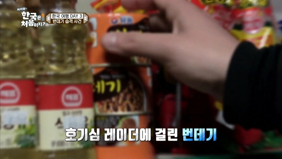 만국 공통 남자친구사이_1.jpg