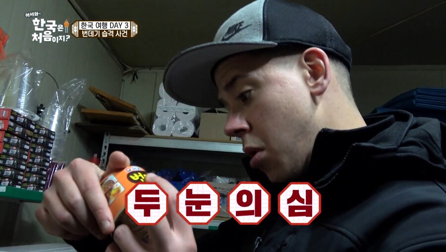 만국 공통 남자친구사이_2.jpg